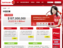 Tablet Screenshot of lotto.cn